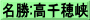 名勝:高千穂峡