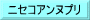 ニセコアンヌプリ